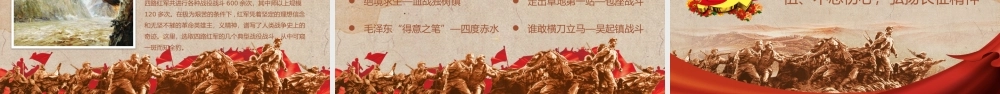 5bbb450d75a13.pptx