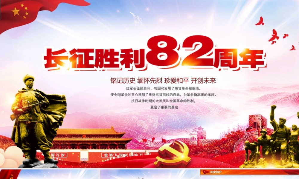 5bbc7c61b1716.pptx
