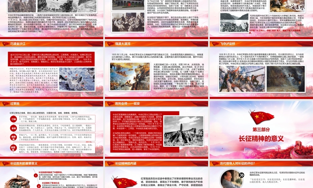 5bbc7c61b1716.pptx
