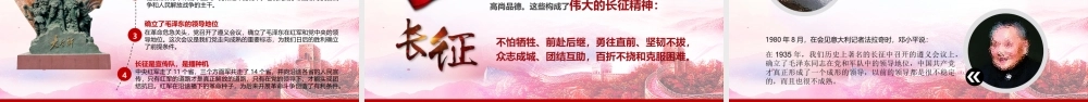 5bbc7c61b1716.pptx