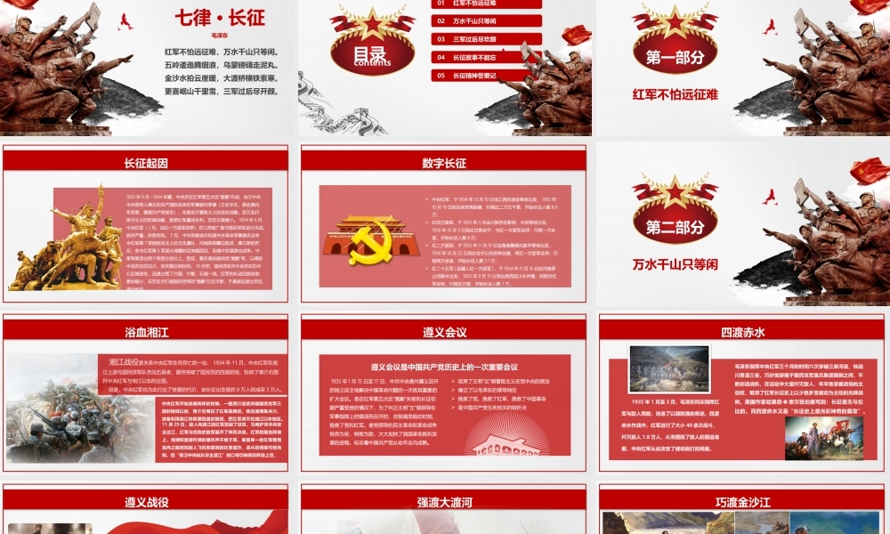 5bbc583213b9a.pptx