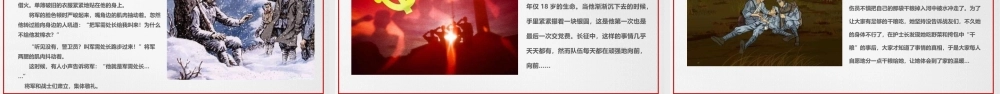 5bbc583213b9a.pptx