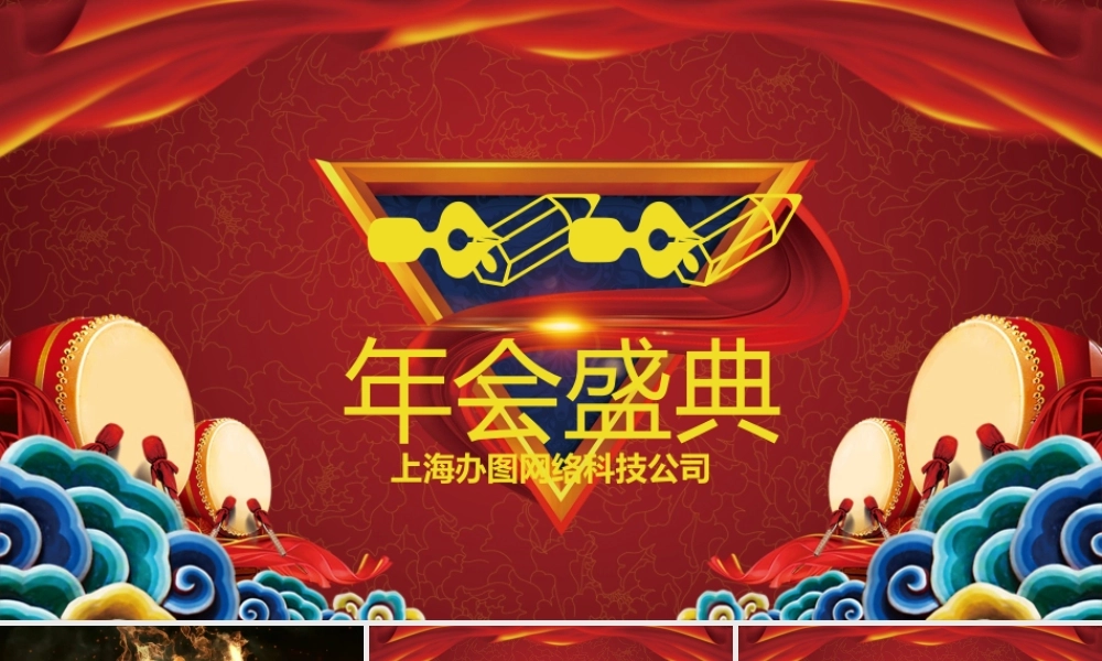 5d8b384a994e0.pptx
