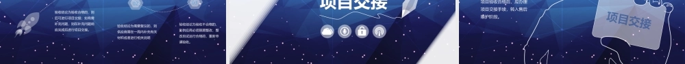 06b18ca7c58d1e5303c181d170e8d1fb.pptx
