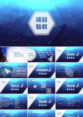 06b18ca7c58d1e5303c181d170e8d1fb.pptx