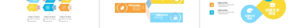 7-0626-9.pptx