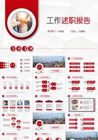 7c40aefc21a61331e55c67cd4bb98fbe.pptx