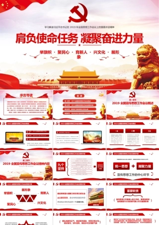 7c6296f7142f64153284bcb67148f8d8.pptx