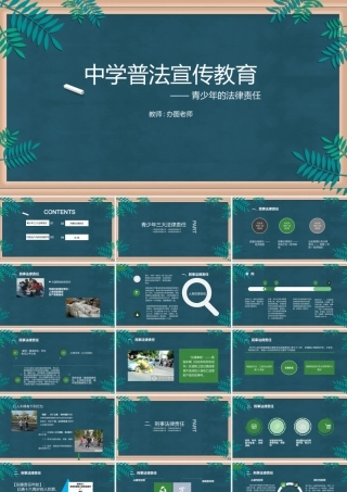 9bd0cb57ad83a9d9ba8f987be13d7915.pptx