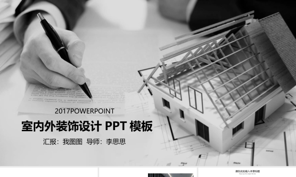 10+2402.pptx