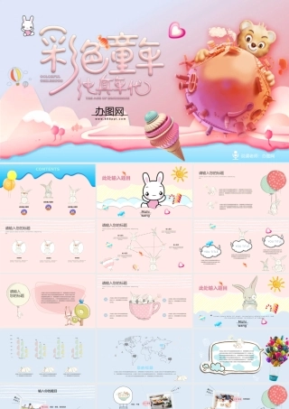 19dd25da41d9da3aae3cdee5fc512143.pptx