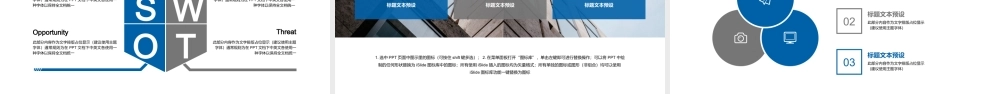 039创业融资商业项目计划书PPT模板.pptx