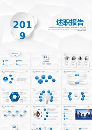 043ad7db6aceb6810ef86b1b6e0813a6.pptx