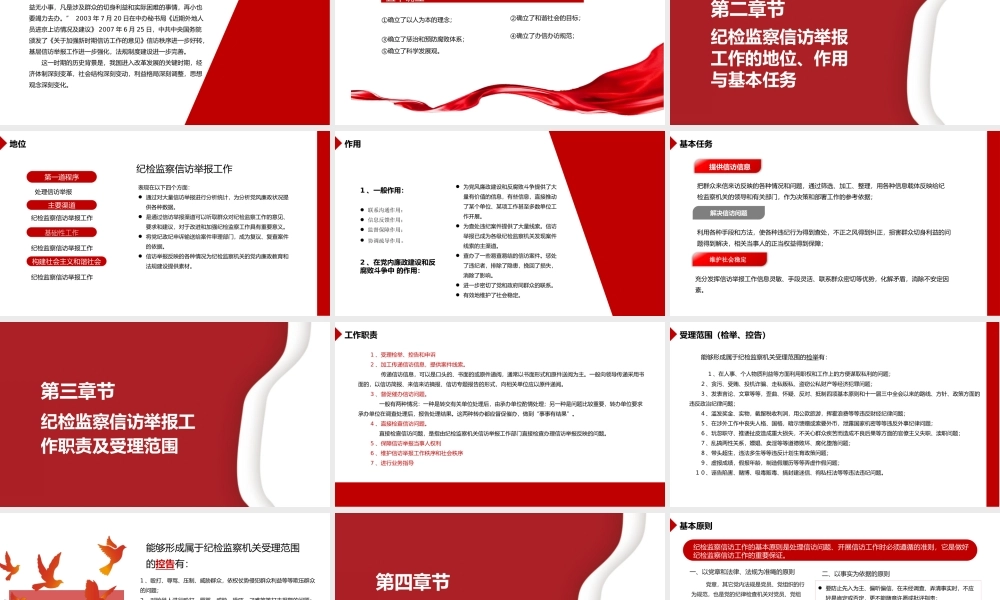 45fe340526f6a33145acd07b0fe63c7b.pptx