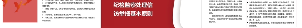 45fe340526f6a33145acd07b0fe63c7b.pptx