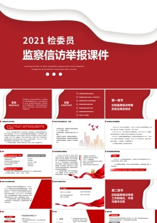 45fe340526f6a33145acd07b0fe63c7b.pptx