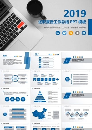 46cbe614a4b1395cc1158ea4a0fc0982.pptx