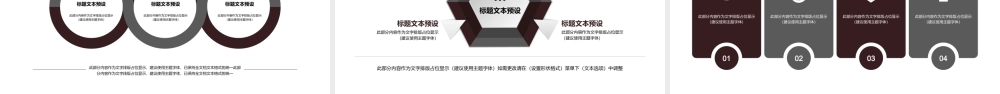 047律师事务所法制法学法律法院PPT模板.pptx