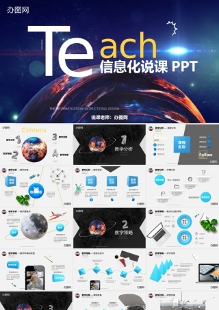 48b49b4639fad3022db2e2f069eb6903.pptx