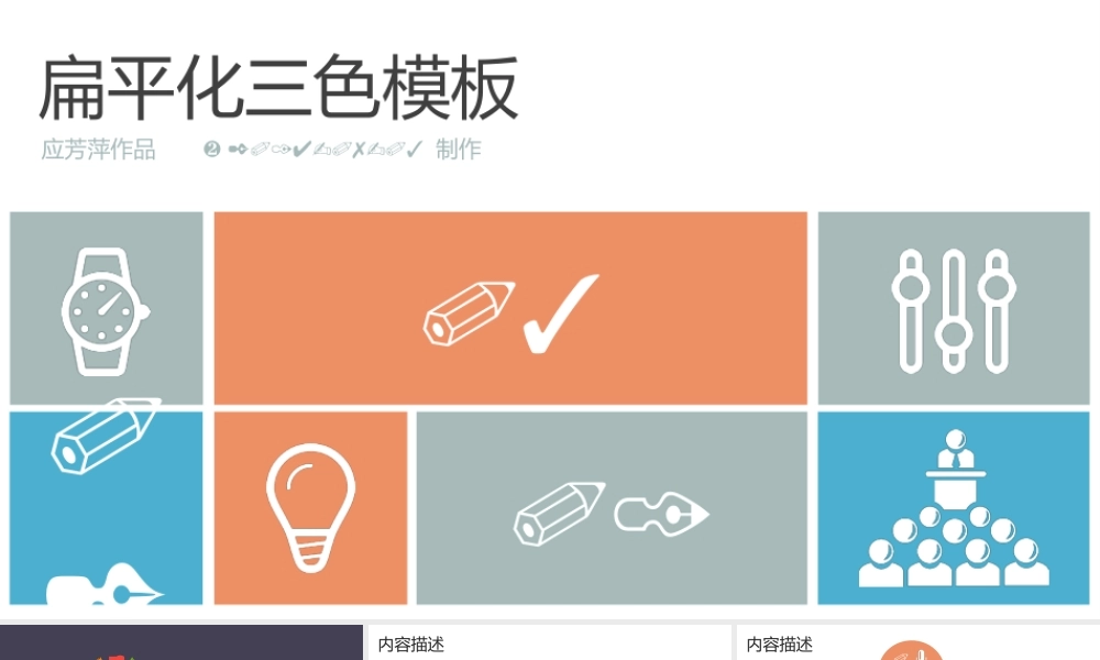 55b241b5b817c.pptx