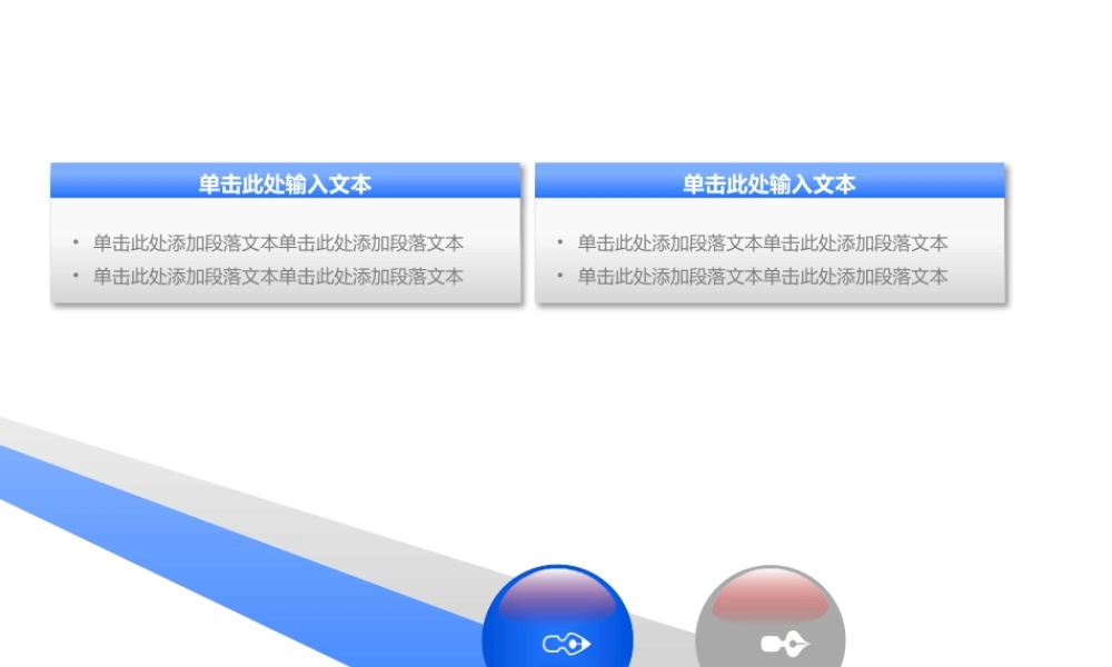 55b2424968977.pptx