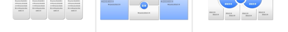 55b2424968977.pptx