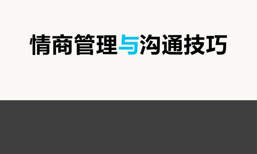 57a4a0723b8ed.pptx