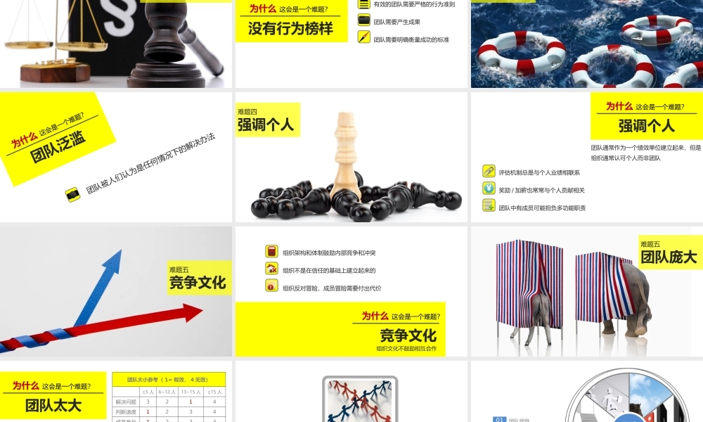 57a4a42168154.pptx