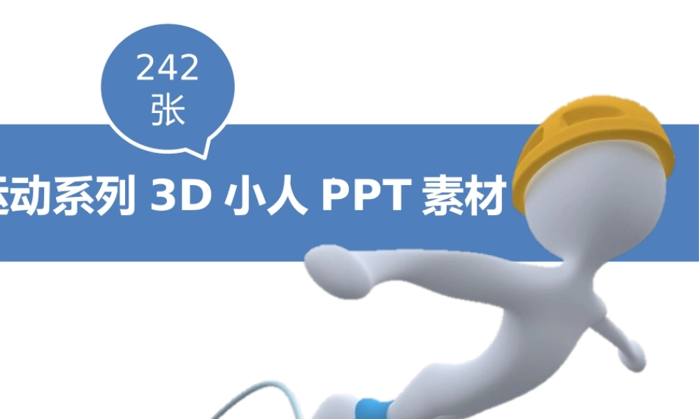 57a5baacb545a.pptx