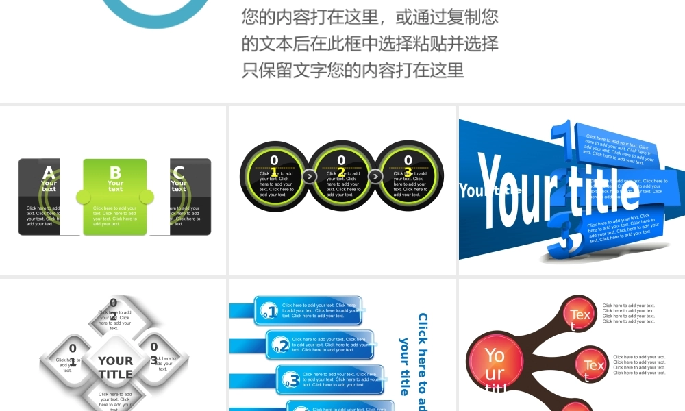 57a5cd5ae38ad.pptx