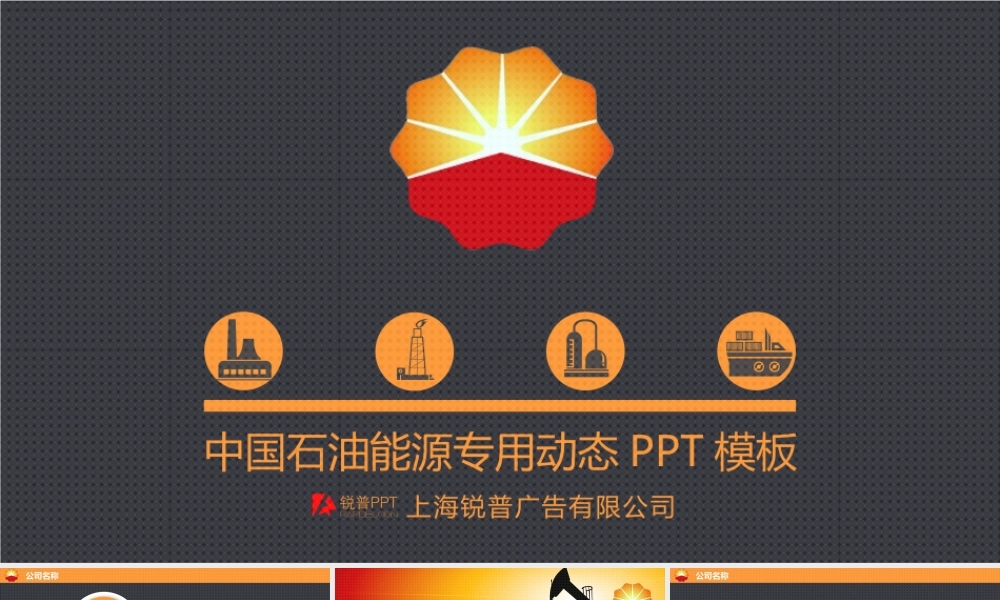 57a9d9aa433e5.pptx