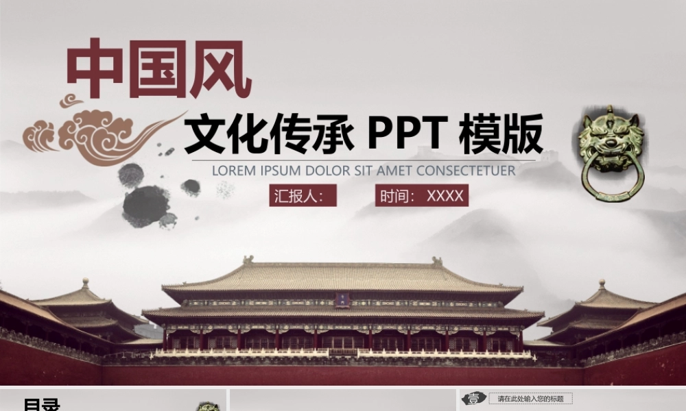 57a34d649b38b.pptx