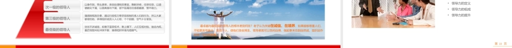 57a49f52e09f7.pptx