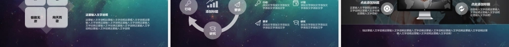 57a85fafc3878.pptx