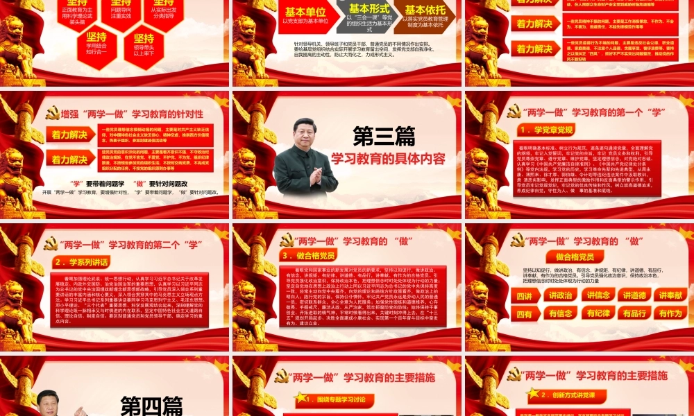57a351f647e68.pptx