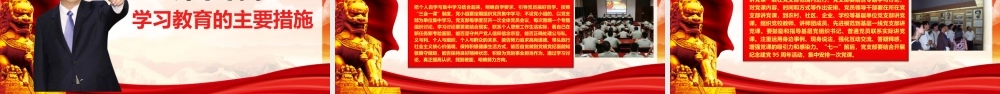 57a351f647e68.pptx