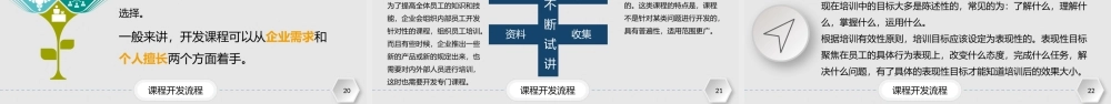 57a352cd46ce5.pptx