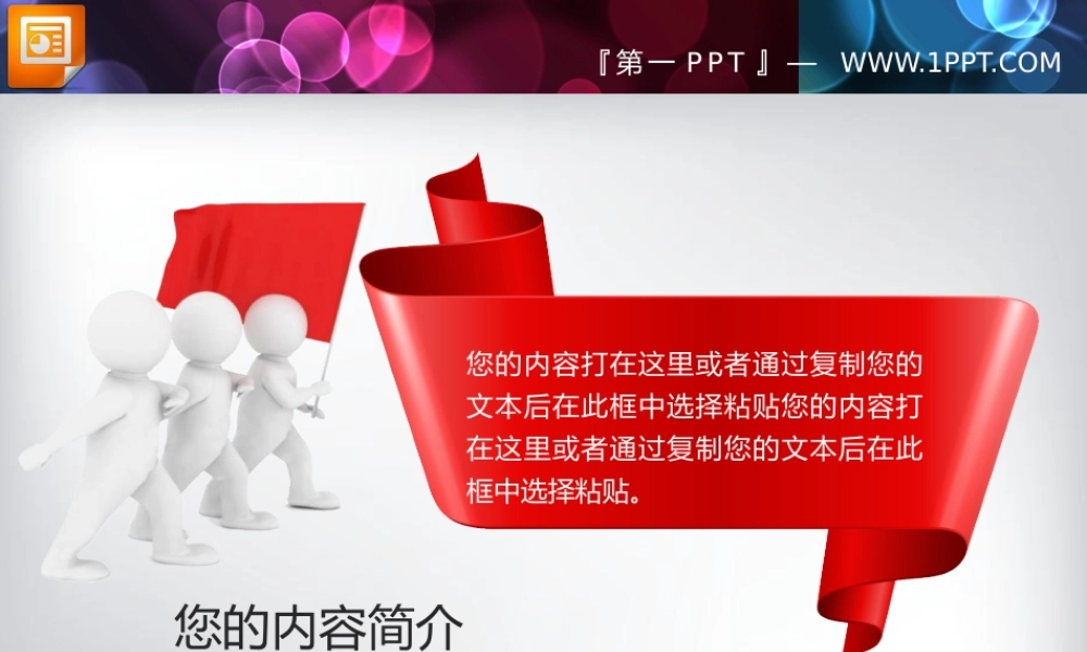 57a400a3e3e3b.pptx