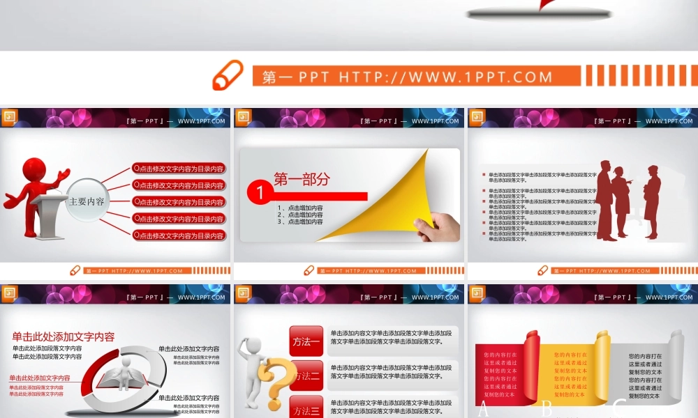 57a400a3e3e3b.pptx