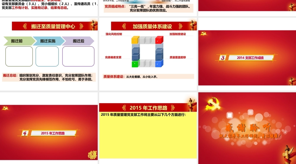 57a460def3ad3.pptx