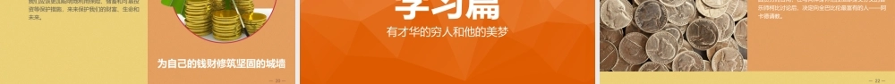 57a864ce71cb2.pptx