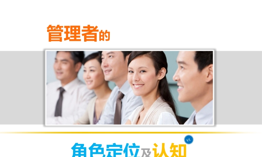 57a46479bcf07.pptx