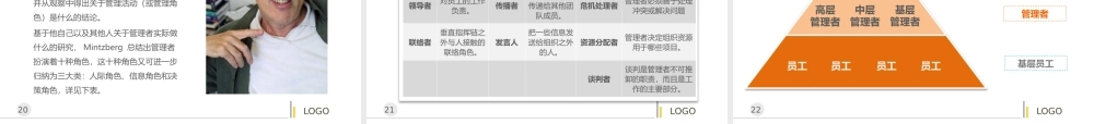 57a46479bcf07.pptx