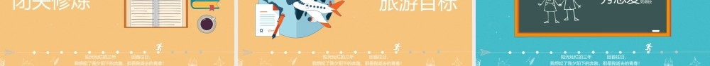 57a96767cf84f.pptx