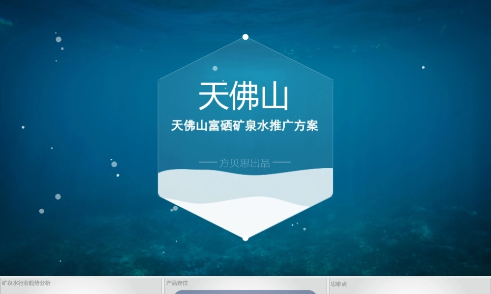 57a865297915a.pptx