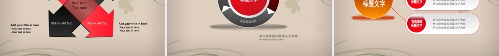 57e9c83843504.pptx