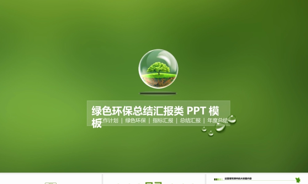 57e9ecf61a1ca.pptx