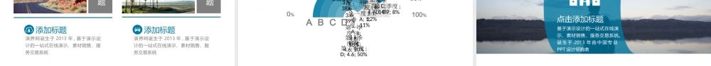 57e3558a1b9f4.pptx