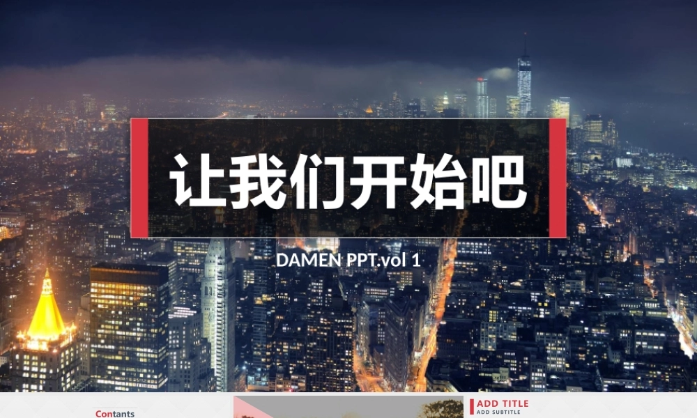 57eb57b2677a9.pptx