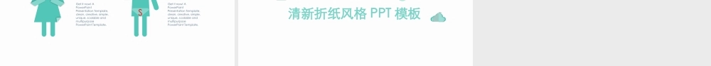 57eb589cb9e7e.pptx